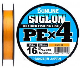 Шнур Sunline Siglon PE х4 150m (оранж.) #1.0/0.171mm 16lb/7.7kg