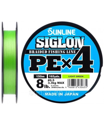 Шнур Sunline Siglon PE х4 150m (салат.) #0.5/0.121mm 8lb/3.3kg