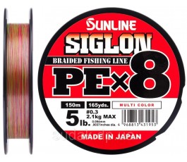 Шнур Sunline Siglon PE х8 150m (мульти.) #0.3/0.094mm 5b/2.1kg