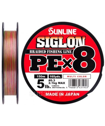 Шнур Sunline Siglon PE х8 150m (мульти.) #0.3/0.094mm 5b/2.1kg