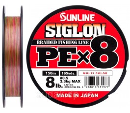 Шнур Sunline Siglon PE х8 150m (мульти.) #0.5/0.121mm 8lb/3.3kg