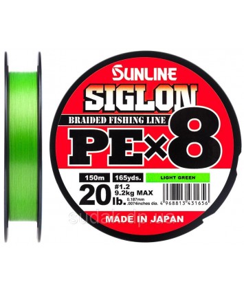 Шнур Sunline Siglon PE х8 150m (салат.) #1.2/0.187mm 20lb/9.2kg