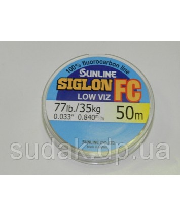 Флюорокарбон Sunline SIG-FC 0,840мм 35кг 50м